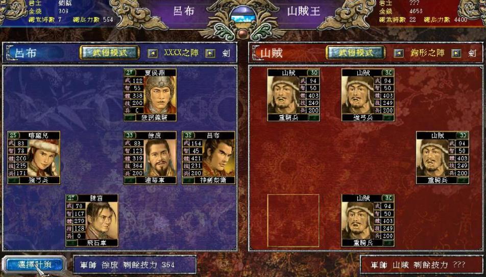 三国群英传7组合技怎么学 三国群英传7组合技怎么学