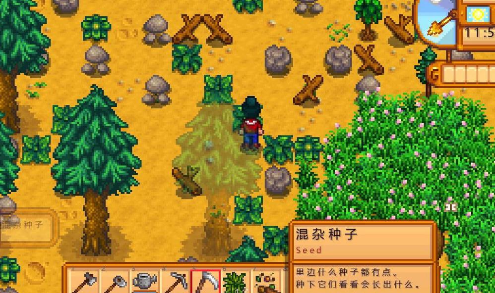 星露谷物语潘妮怎么样 星露谷物语潘妮怎么样