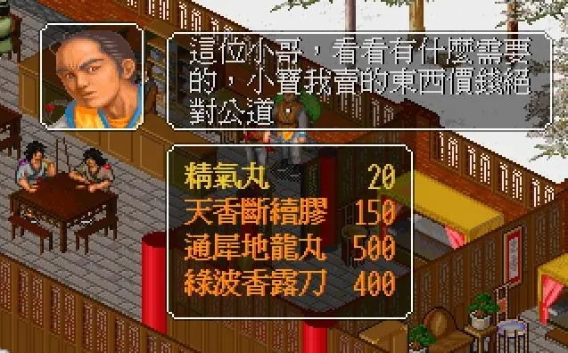金庸群侠传武功威力怎么排名 金庸群侠传武功威力怎么排名