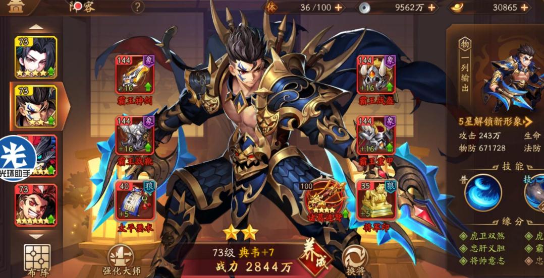 少年三国志2怎么解锁少年姜维 少年三国志2怎么解锁少年姜维