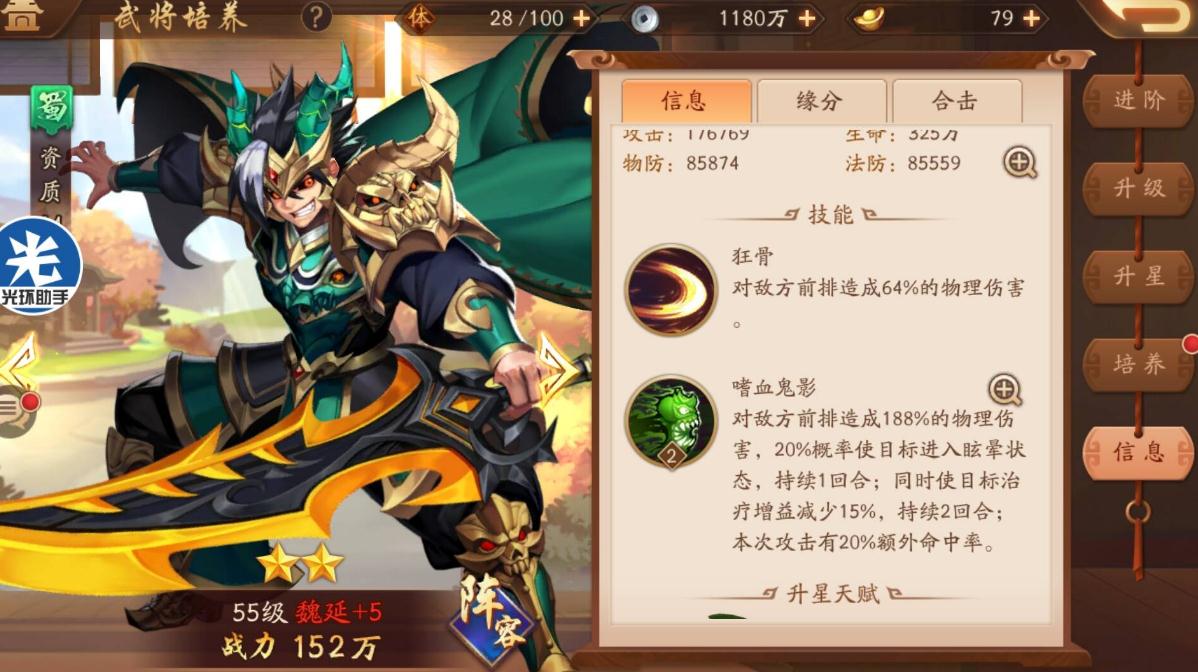 少年三国志2怎么解锁少年姜维 少年三国志2怎么解锁少年姜维