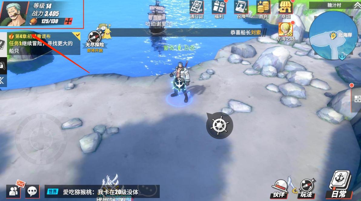 航海王热血航线0氪最强阵容怎么搭配
