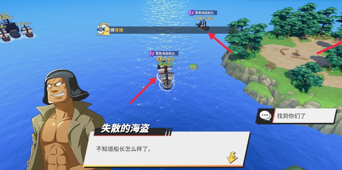 航海王热血航线推荐角色有哪些 航海王热血航线推荐角色有哪些
