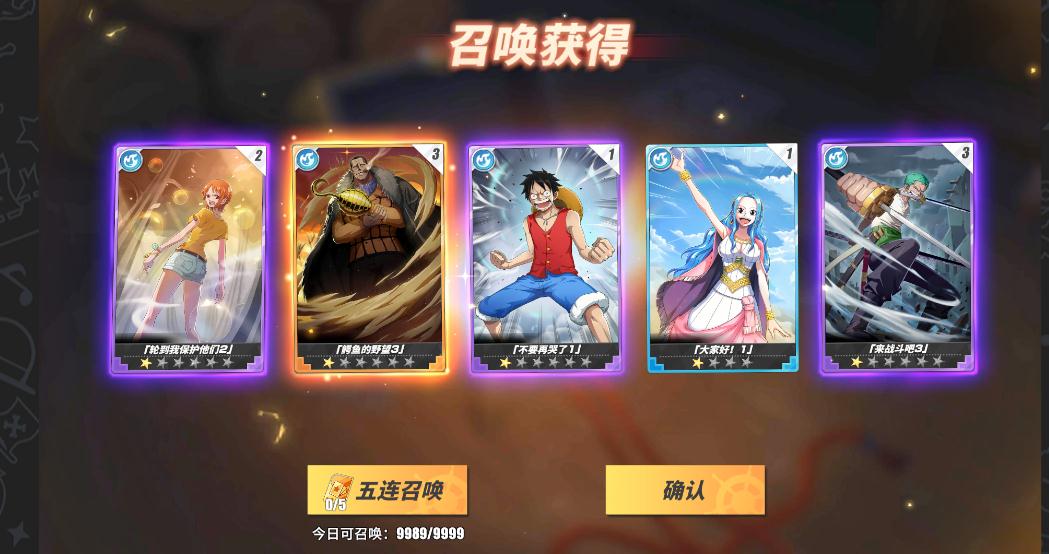 航海王热血航线哪些角色值得培养
