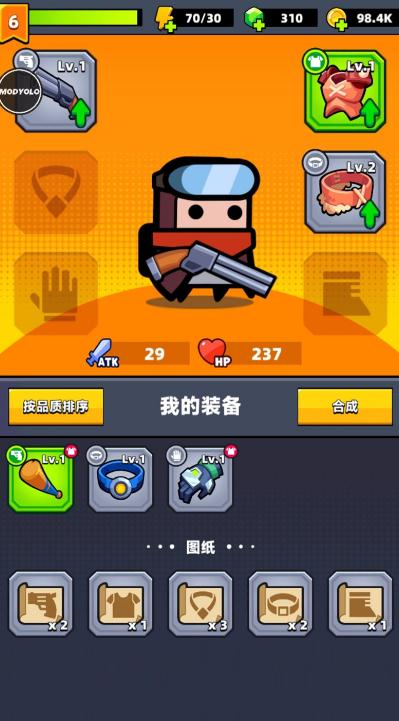 弹壳特攻队的第四关怎么玩