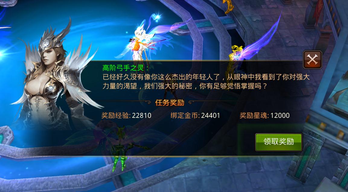 全民奇迹玛雅法杖在哪