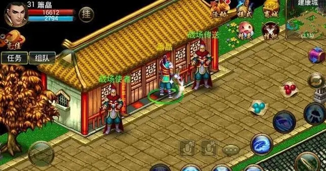侠义ol的称号怎么获得
