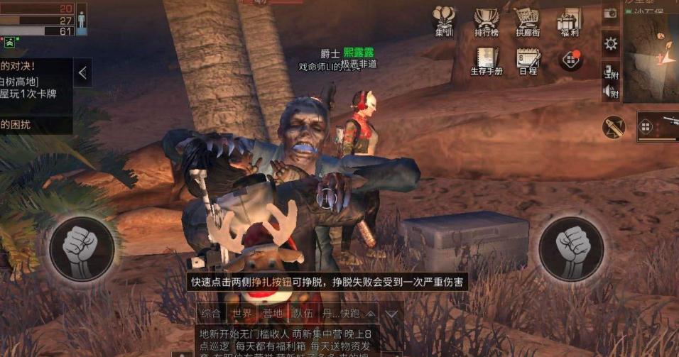 明日之后怎么无限刷配件