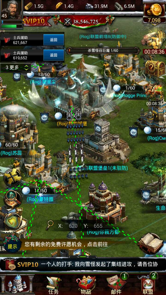 列王的纷争步兵怎么玩