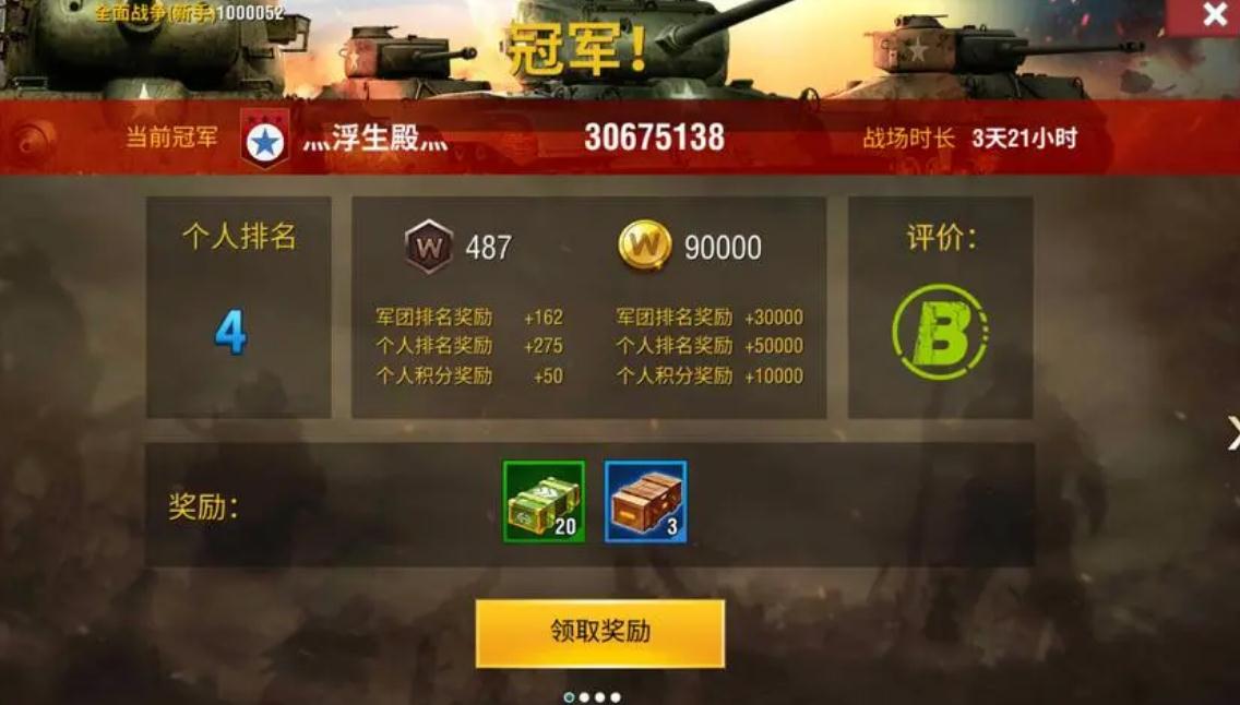 二战风云浮桥怎么用 二战风云浮桥怎么用