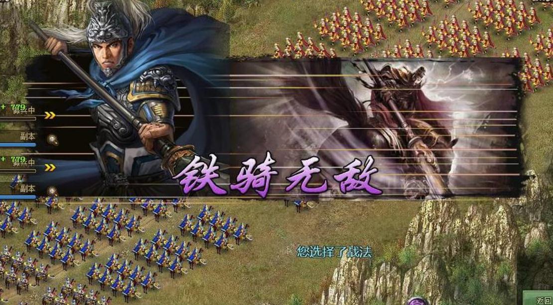 攻城掠地张飞带什么套