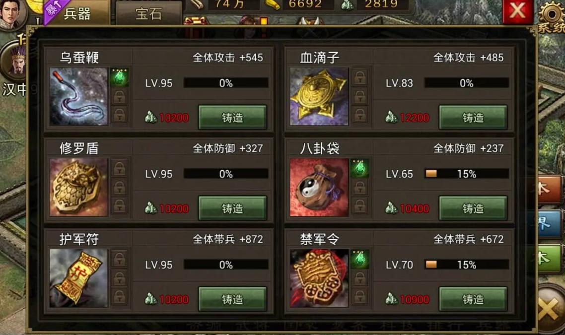 攻城掠地的紧急军务有哪些