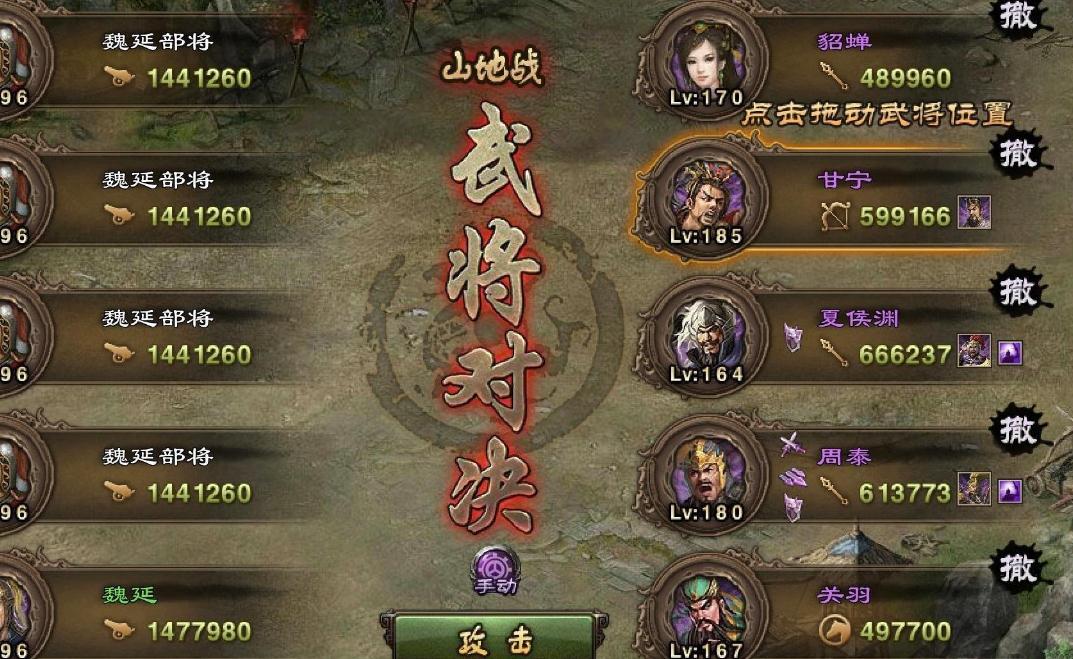 攻城掠地怎么建立王朝