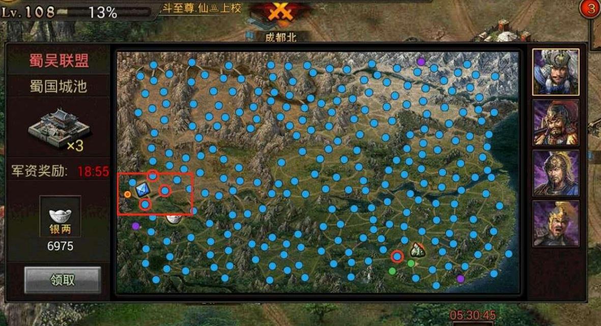 攻城掠地怎么建立王朝