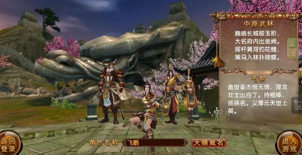 卧虎藏龙赤兔马哪里得 卧虎藏龙赤兔马哪里得
