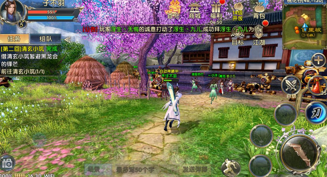 卧虎藏龙赤兔马哪里得 卧虎藏龙赤兔马哪里得