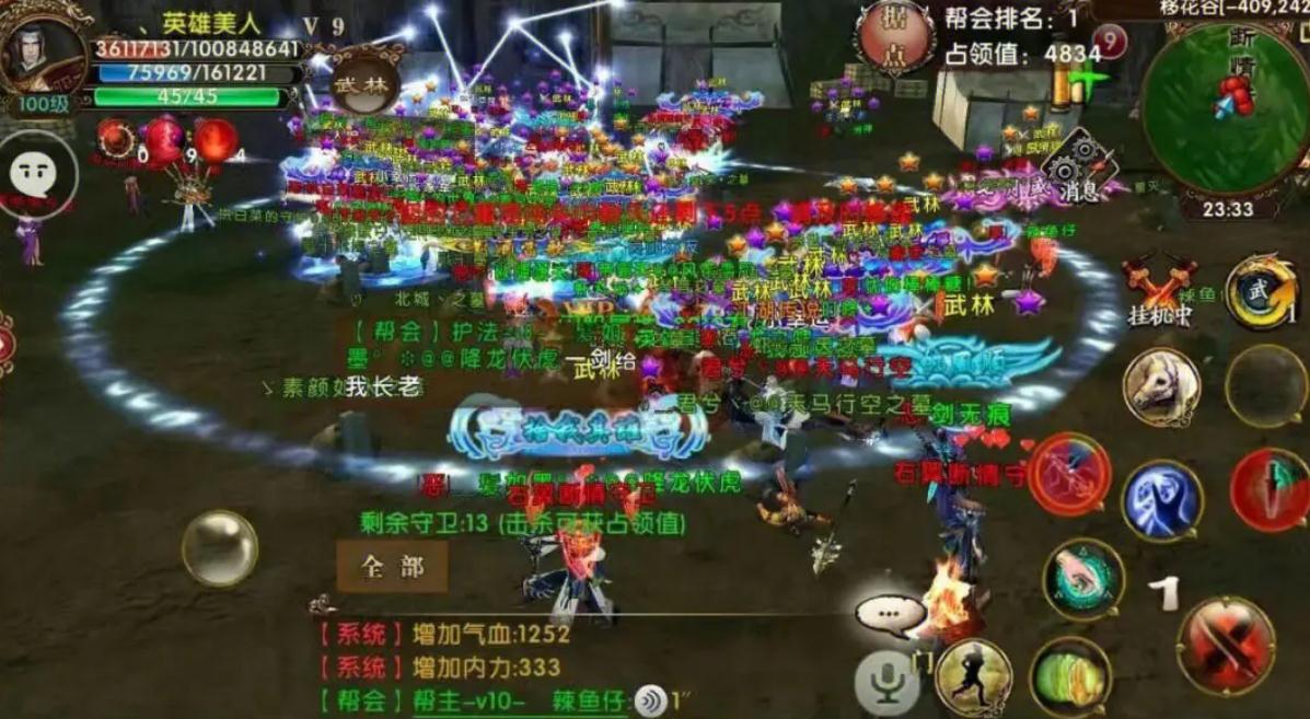 卧虎藏龙怎么去帮派