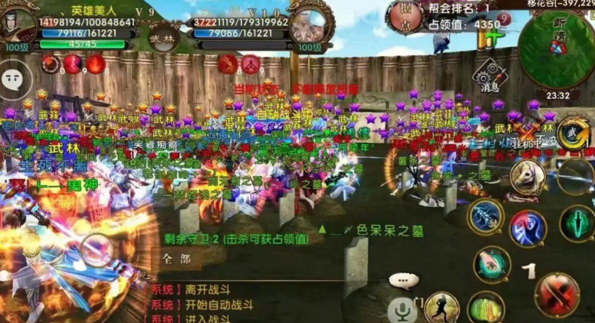 卧虎藏龙怎么去帮派