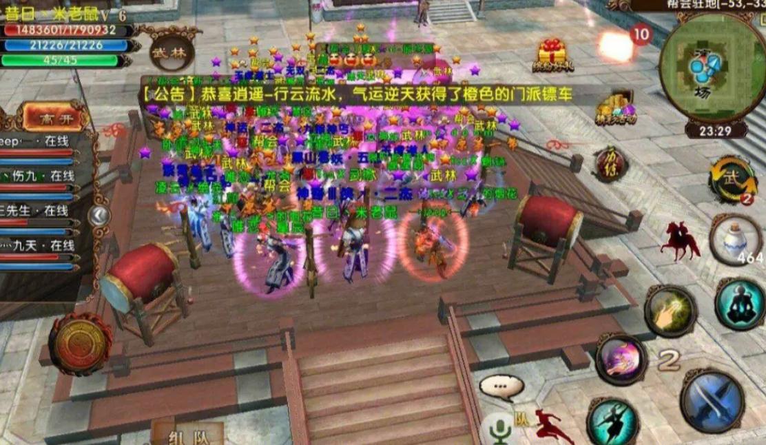 卧虎藏龙宝石推荐有哪些