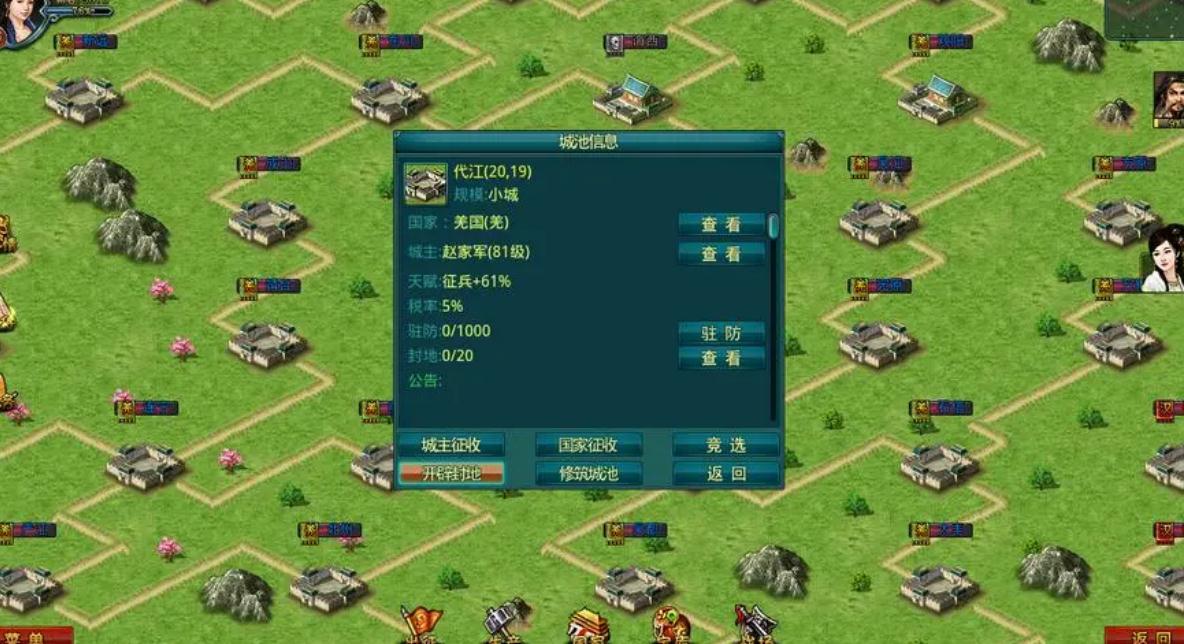 帝王三国陆逊是什么将 帝王三国陆逊是什么将