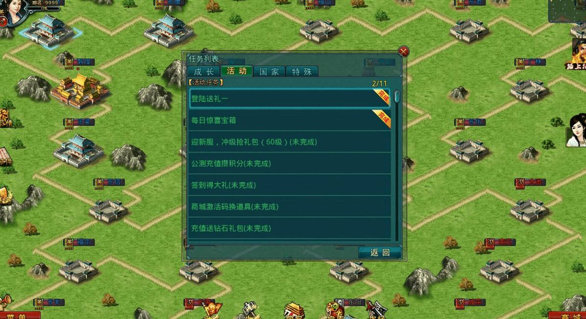 帝王三国最佳兵种配置攻略是什么