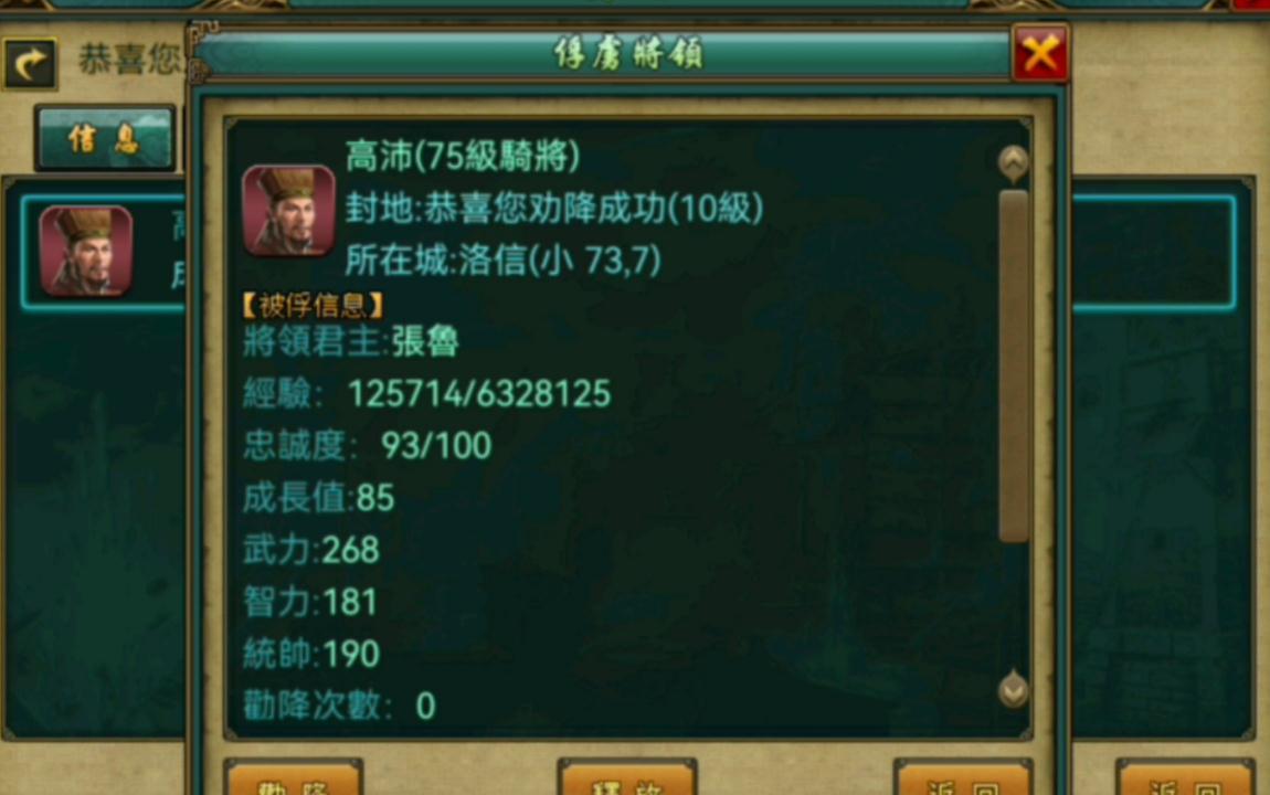帝王三国装备有哪些 帝王三国装备有哪些