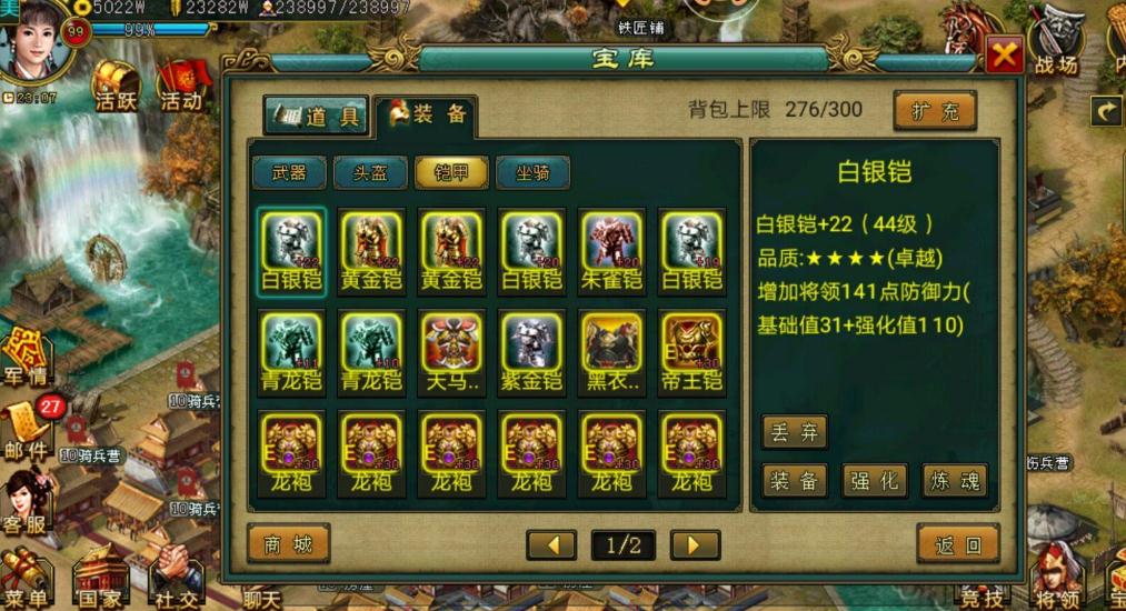 帝王三国城池寻宝怎么玩 帝王三国城池寻宝怎么玩