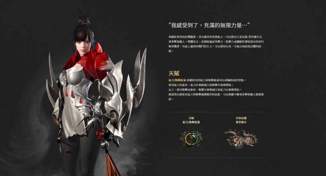 失落的方舟哪个职业pve厉害点