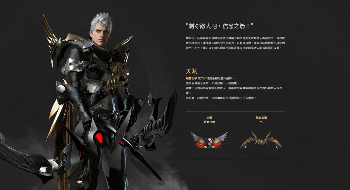 失落的方舟哪个职业pve厉害点