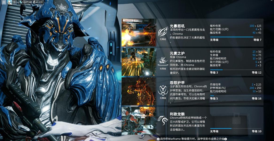星际战甲找箱子有哪些图 星际战甲找箱子有哪些图