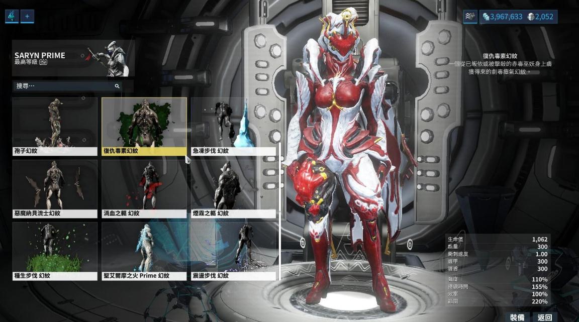 星际战甲找箱子有哪些图 星际战甲找箱子有哪些图
