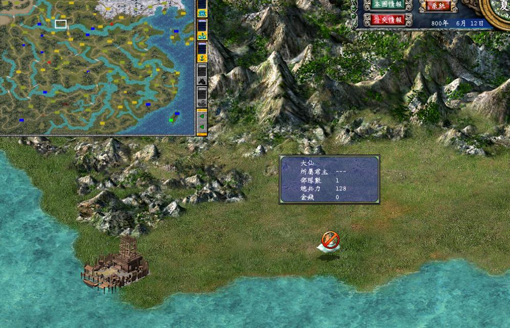 三国群英传7为什么不能进攻