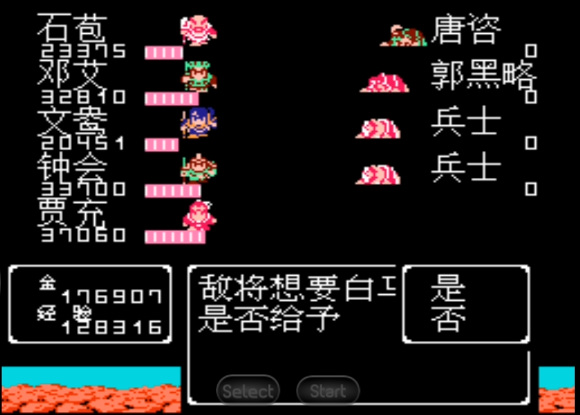 吞食天地2神将物品怎么获得