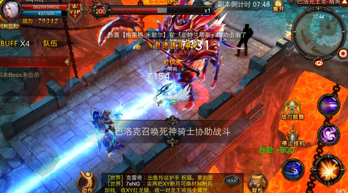 全民奇迹哪里买血药 全民奇迹哪里买血药