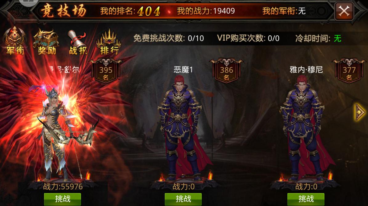全民奇迹天赋怎么搞的