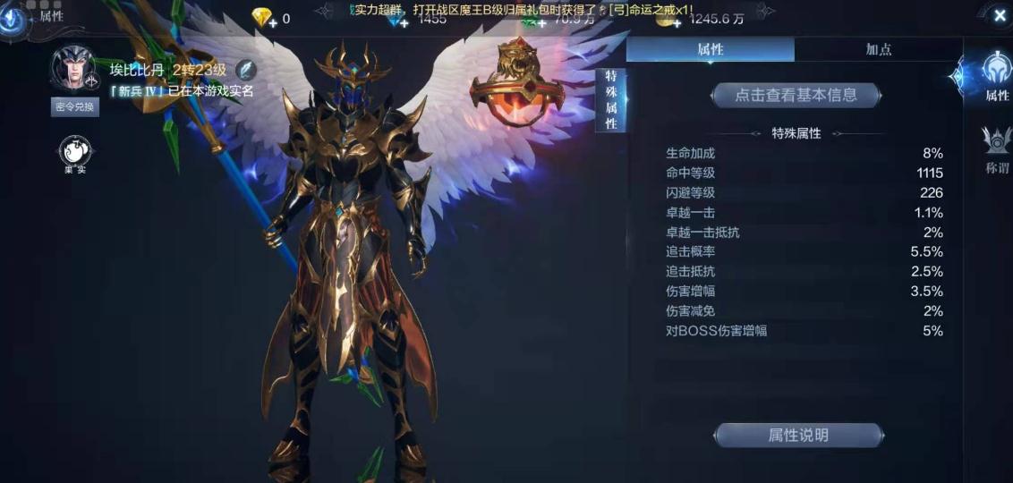 全民奇迹天赋怎么搞的