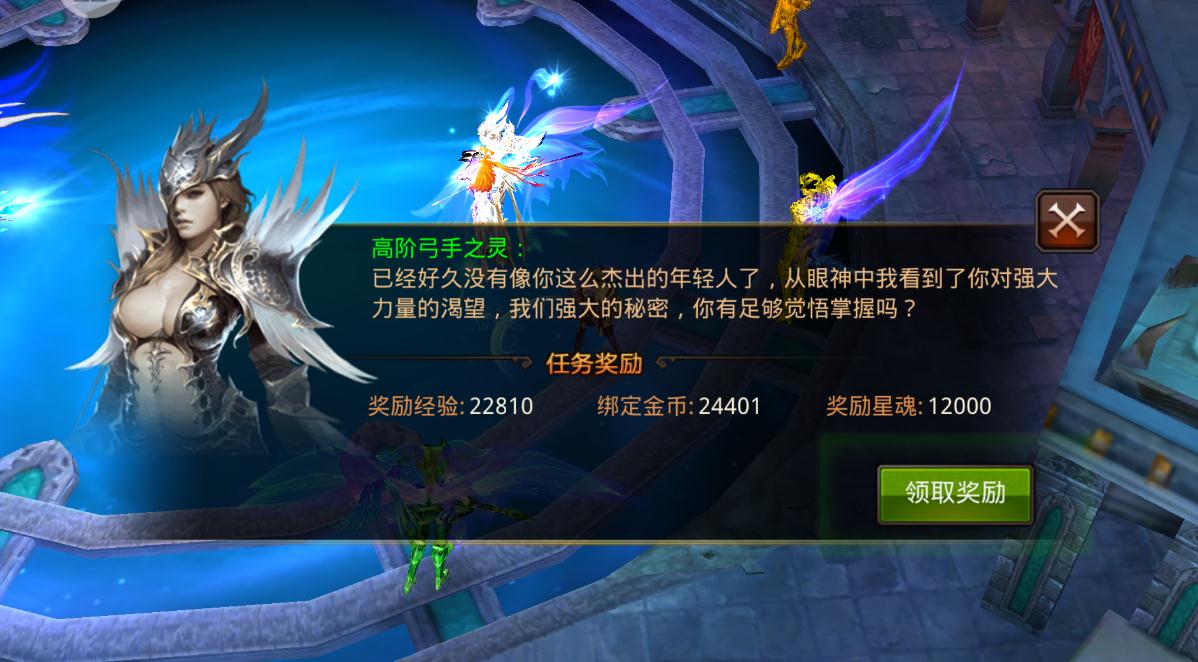全民奇迹天赋怎么搞的
