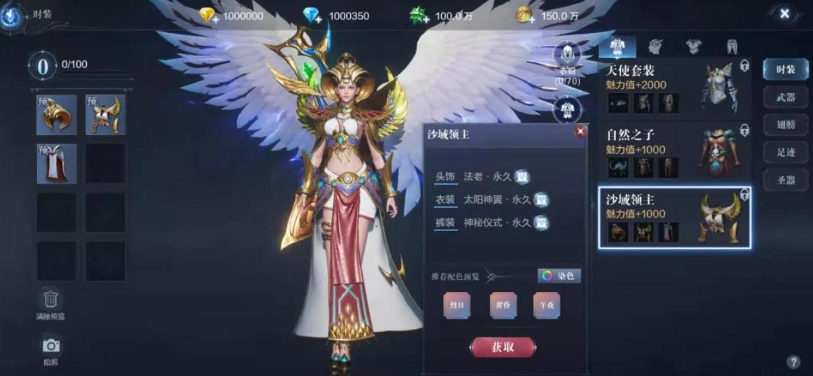 全民奇迹技能如何快速切换 全民奇迹技能如何快速切换