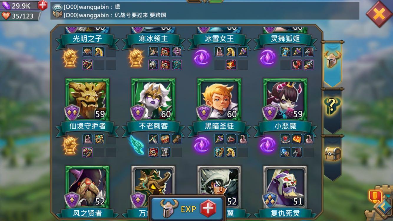 王国纪元装备宝石怎么玩