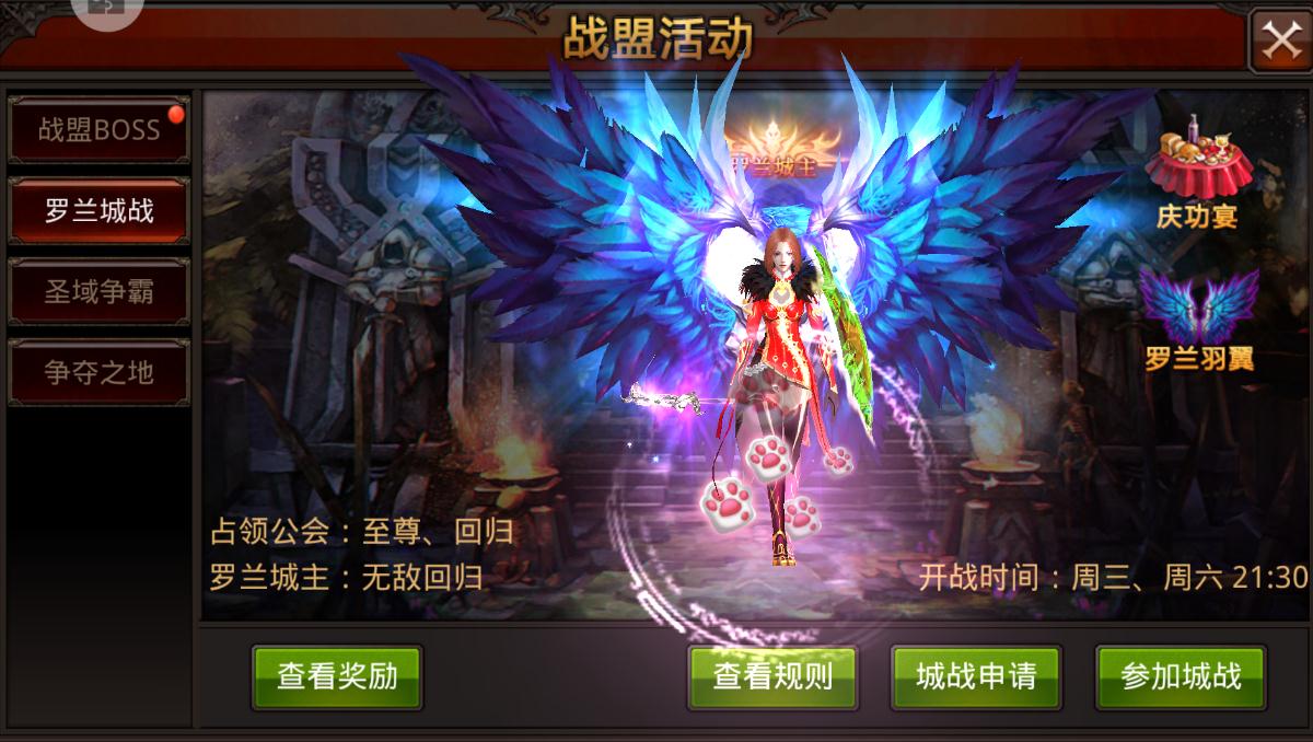 全民奇迹刷金币怎么玩