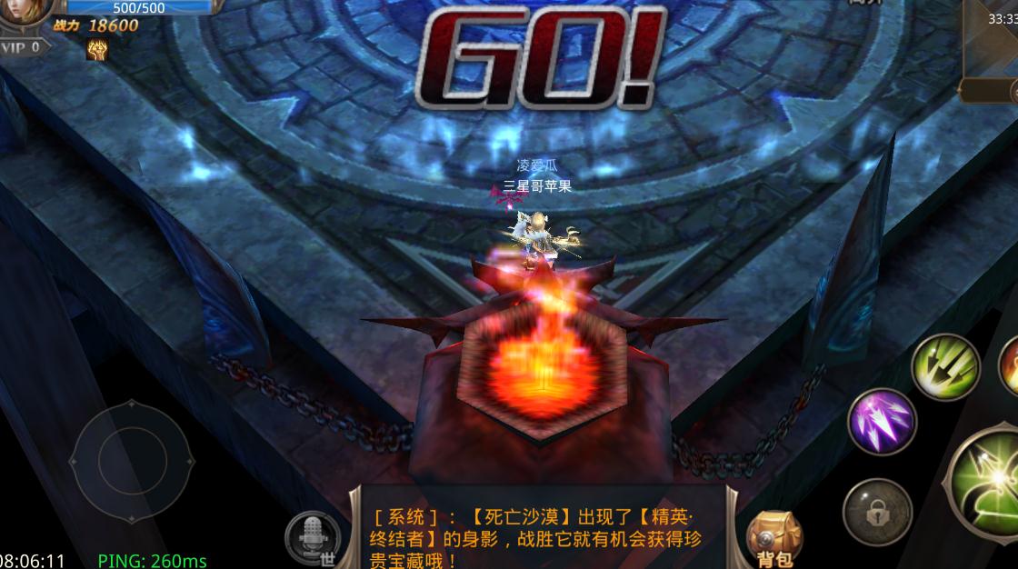 全民奇迹蝎子怎么抽