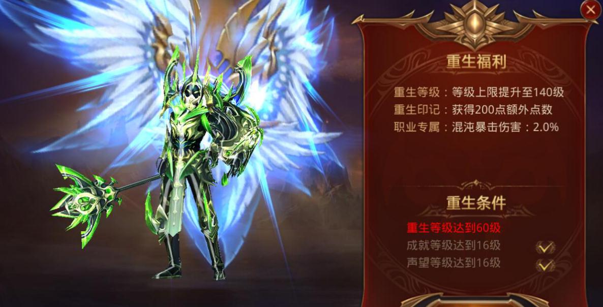 全民奇迹婚宴在哪吃