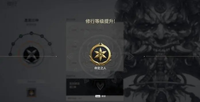 永劫无间怎么自定义刷修行任务