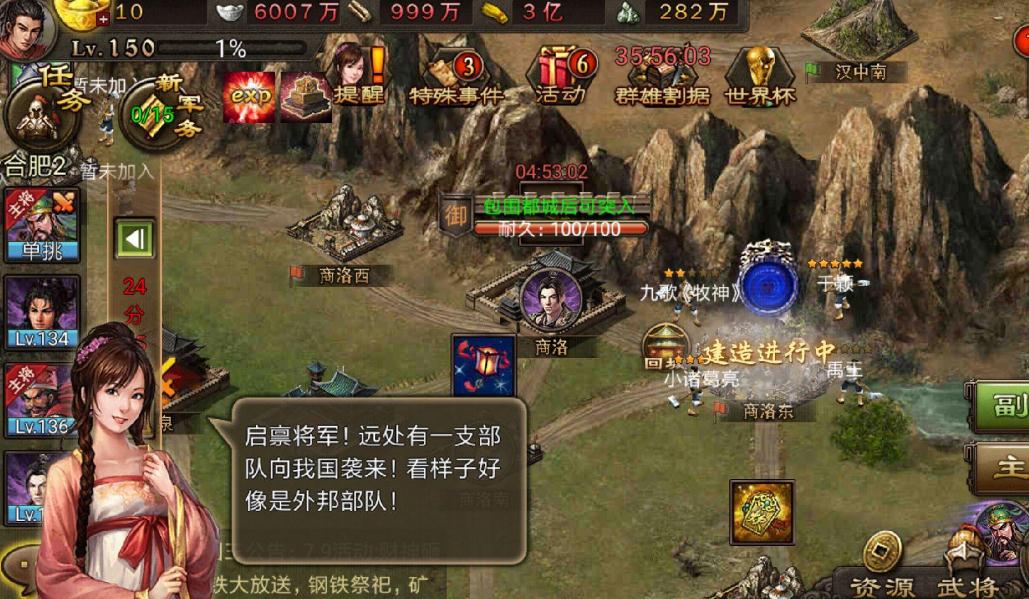 攻城掠地手游礼包怎么获得