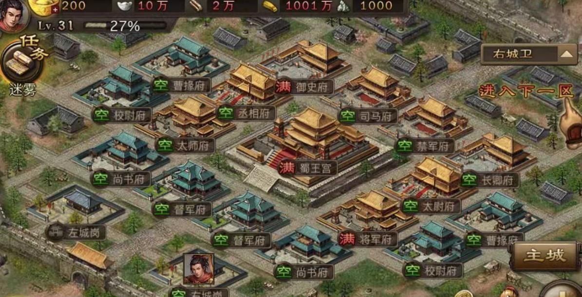 攻城掠地董袭任务怎么完成 攻城掠地董袭任务怎么完成