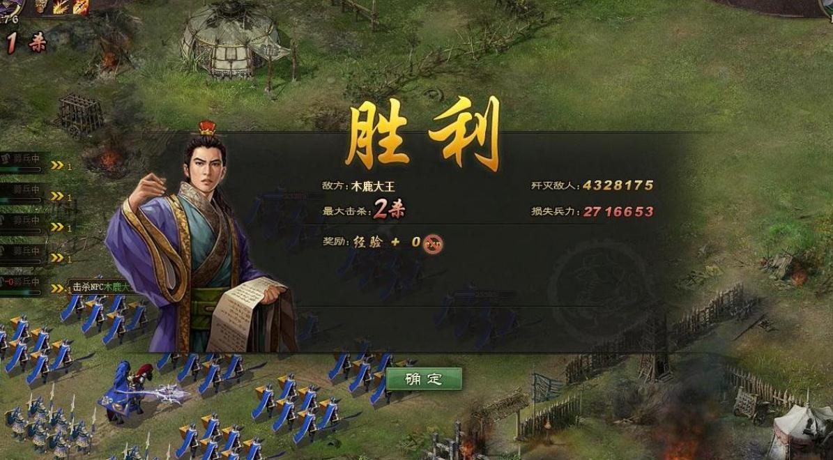 攻城掠地副本169怎么过