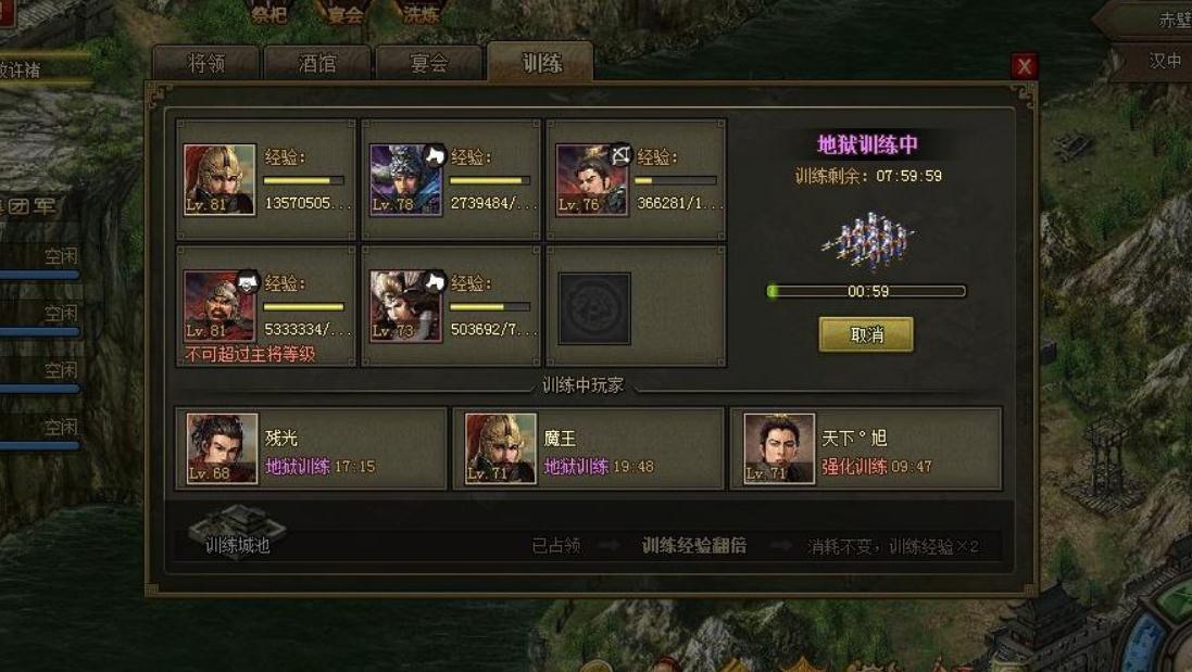 攻城掠地技能石买哪几种