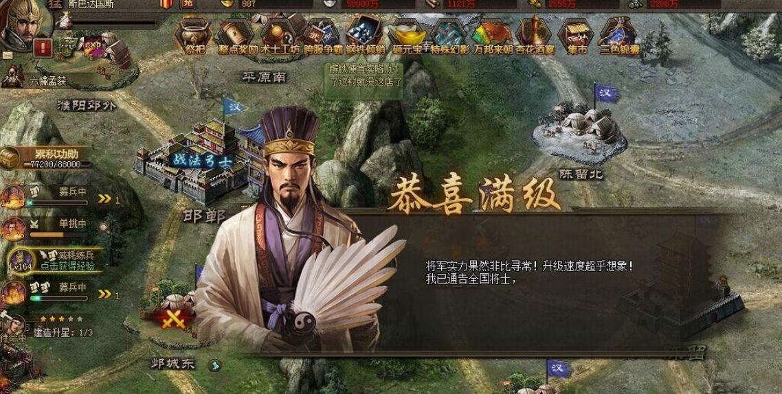 攻城掠地里的武将怎么获得