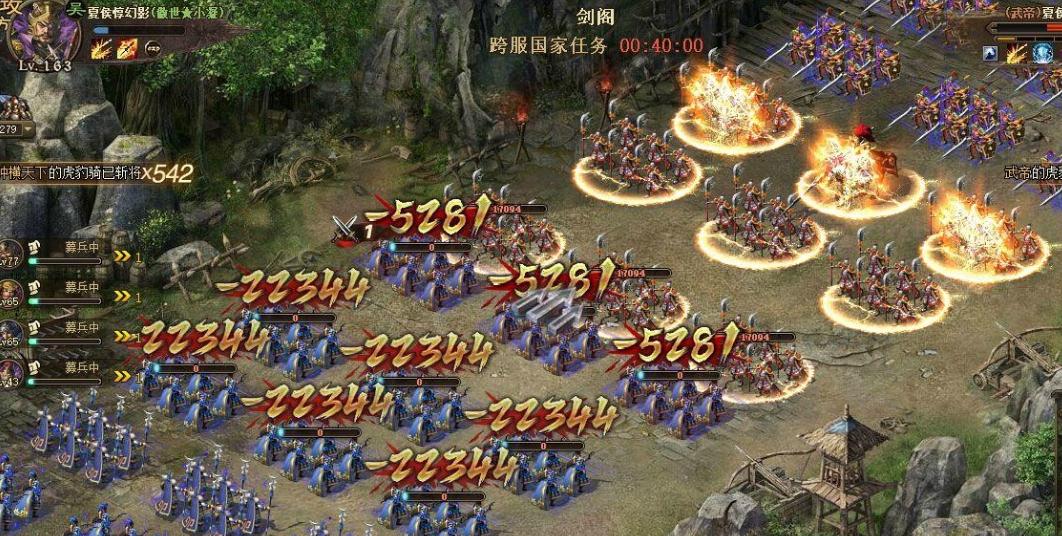 攻城掠地的夷陵带什么将好