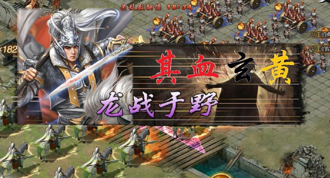 攻城掠地平民武将怎么加点